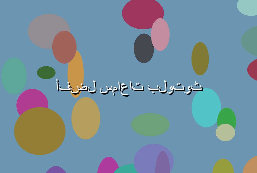 يلا شوت عاجل: التحليق الجديد لفريق كرة القدم